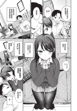 Page 22 of COMIC BAVEL 2024-12