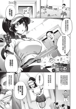 Page 236 of COMIC BAVEL 2024-12