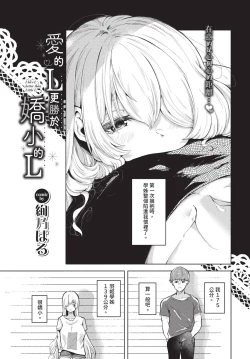 Page 246 of COMIC BAVEL 2024-12