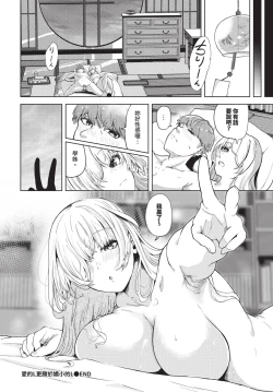 Page 265 of COMIC BAVEL 2024-12