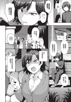 Page 267 of COMIC BAVEL 2024-12