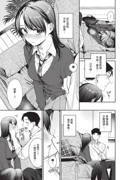 Page 26 of COMIC BAVEL 2024-12