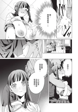 Page 292 of COMIC BAVEL 2024-12