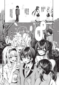 Page 335 of COMIC BAVEL 2024-12