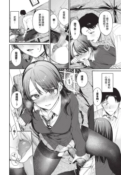 Page 33 of COMIC BAVEL 2024-12