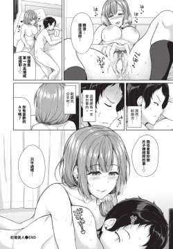 Page 355 of COMIC BAVEL 2024-12