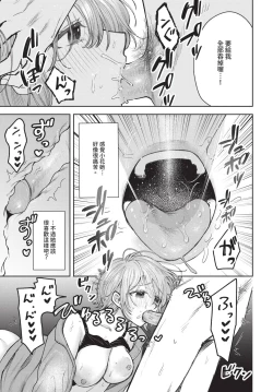 Page 366 of COMIC BAVEL 2024-12