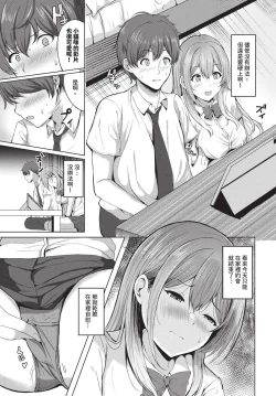 Page 378 of COMIC BAVEL 2024-12