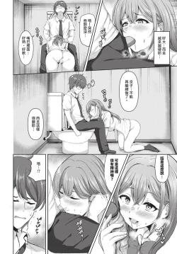 Page 385 of COMIC BAVEL 2024-12