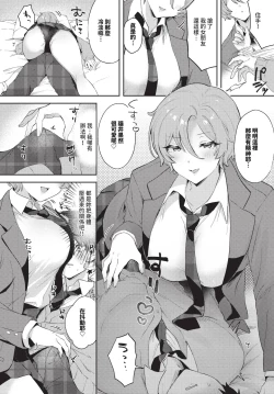 Page 425 of COMIC BAVEL 2024-12