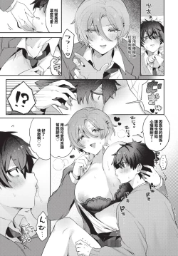 Page 430 of COMIC BAVEL 2024-12