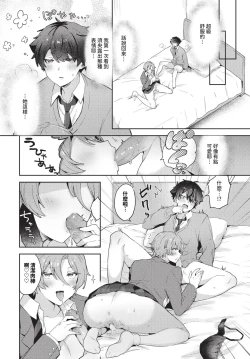 Page 435 of COMIC BAVEL 2024-12