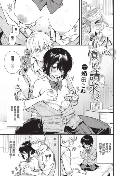 Page 44 of COMIC BAVEL 2024-12