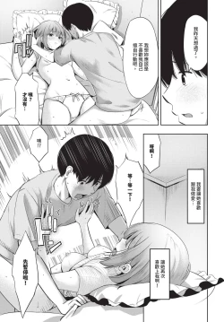 Page 466 of COMIC BAVEL 2024-12