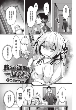 Page 482 of COMIC BAVEL 2024-12