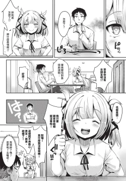 Page 485 of COMIC BAVEL 2024-12