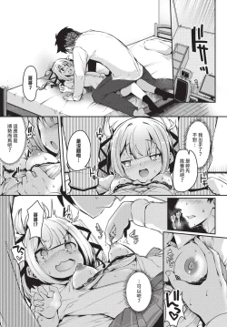 Page 488 of COMIC BAVEL 2024-12