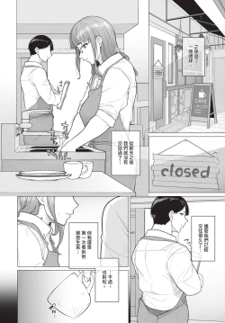 Page 505 of COMIC BAVEL 2024-12