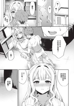 Page 532 of COMIC BAVEL 2024-12