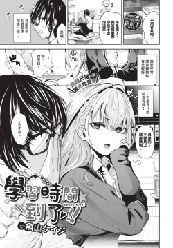 Page 54 of COMIC BAVEL 2024-12