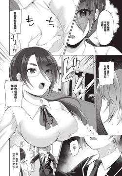 Page 551 of COMIC BAVEL 2024-12