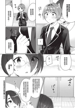 Page 567 of COMIC BAVEL 2024-12