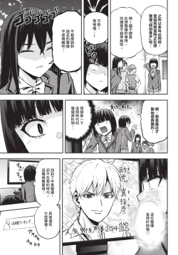 Page 570 of COMIC BAVEL 2024-12