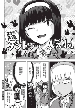 Page 571 of COMIC BAVEL 2024-12