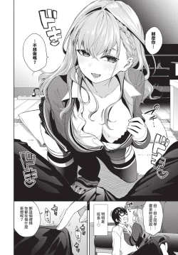 Page 57 of COMIC BAVEL 2024-12