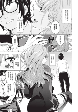 Page 58 of COMIC BAVEL 2024-12