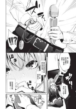 Page 59 of COMIC BAVEL 2024-12