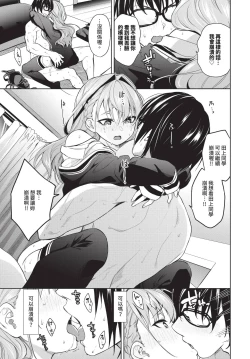 Page 66 of COMIC BAVEL 2024-12