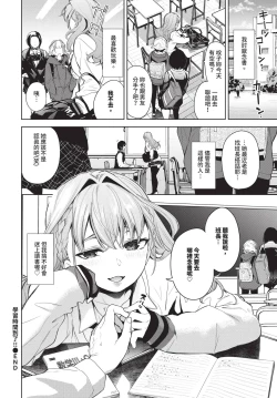 Page 73 of COMIC BAVEL 2024-12