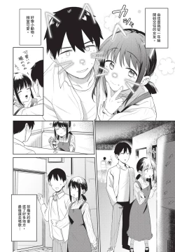 Page 99 of COMIC BAVEL 2024-12