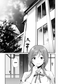 Page 3 of Ecchi na Koto wa Rinami Onee-chan ni Makasenasai! | Leave the lewd stuff to Rinami Oneechan!