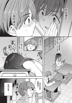 Page 128 of COMIC BAVEL 2022-11