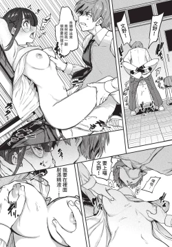 Page 143 of COMIC BAVEL 2022-11