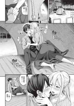 Page 147 of COMIC BAVEL 2022-11