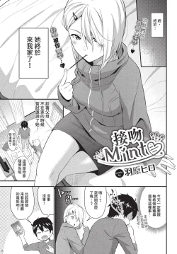 Page 156 of COMIC BAVEL 2022-11