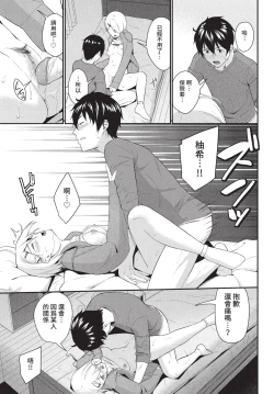 Page 172 of COMIC BAVEL 2022-11