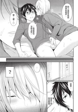 Page 178 of COMIC BAVEL 2022-11