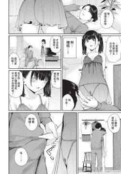 Page 181 of COMIC BAVEL 2022-11