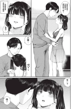 Page 182 of COMIC BAVEL 2022-11