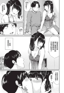 Page 190 of COMIC BAVEL 2022-11