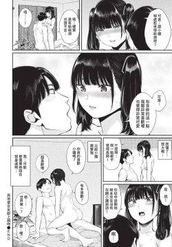 Page 199 of COMIC BAVEL 2022-11