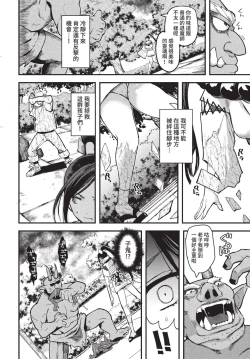 Page 201 of COMIC BAVEL 2022-11