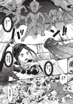 Page 202 of COMIC BAVEL 2022-11