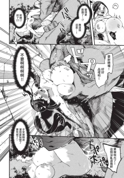 Page 211 of COMIC BAVEL 2022-11