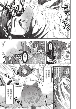 Page 214 of COMIC BAVEL 2022-11