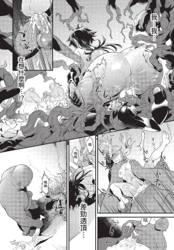 Page 229 of COMIC BAVEL 2022-11